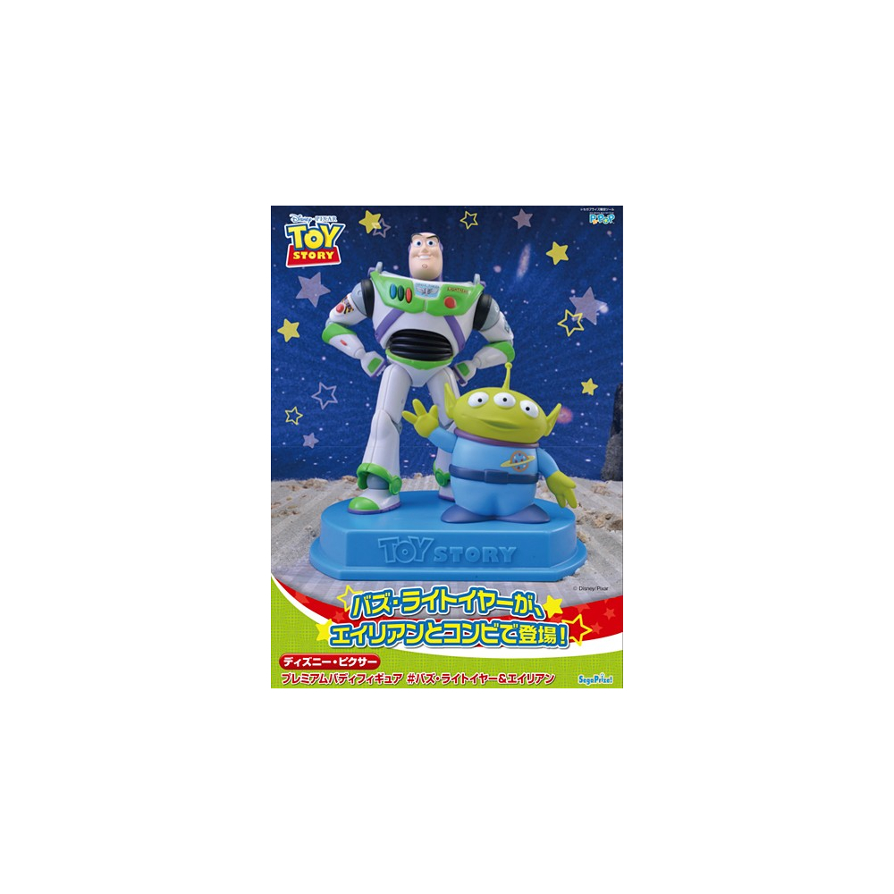 Toy Story - Figurine Buzz L'Eclair Sega Prize