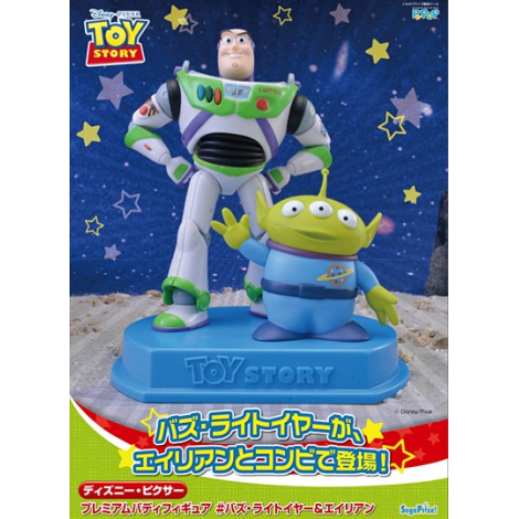 Toy Story - Figurine Buzz L'Eclair Et Alien