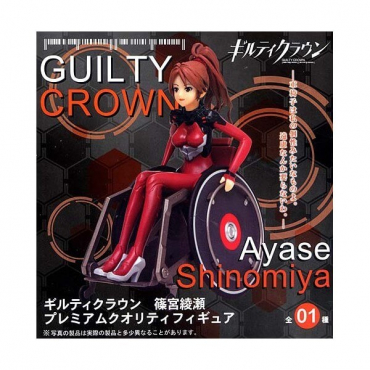 Guilty Crown - Figurine Ayase Shinomiya