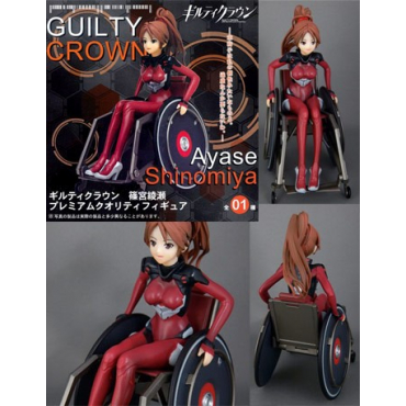 Guilty Crown - Figurine Ayase Shinomiya