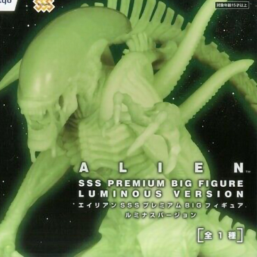 Alien - Figurine Alien...