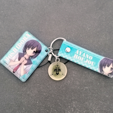 Moshidora - Strap Ayano Houjou