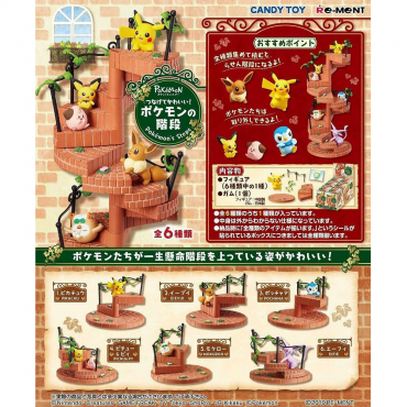 Pokémon - Figurine...