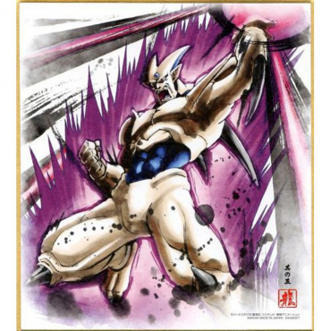 Dragon Ball GT - Shikishi...