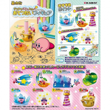 Kirby - Figurine Kirby...