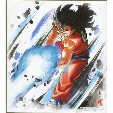 Dragon Ball Z - Shikishi...