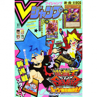 V Jump - Magazine Novembre...