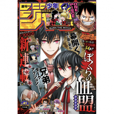 Weekly Shonen Jump -...