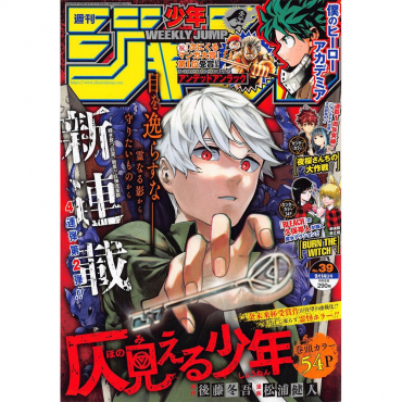 Weekly Shonen Jump -...