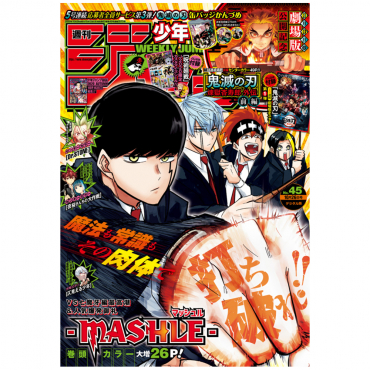 Weekly Shonen Jump -...