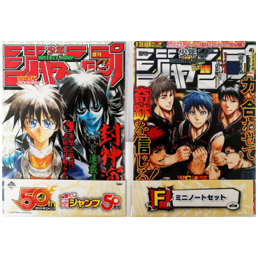 Weekly Shonen Jump -...