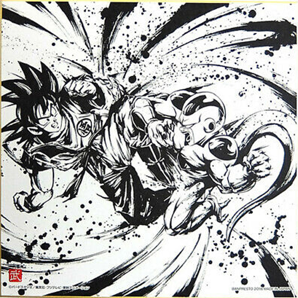 Coloriage Captain Tsubasa à Imprimer Dragon Ball Z - Shikishi Art Son Goku & freezer