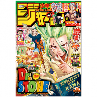 Weekly Shonen Jump -...