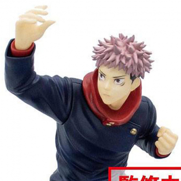 Jujutsu Kaisen - Figurine...