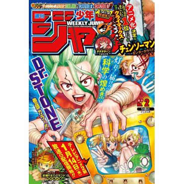 Weekly Shonen Jump -...