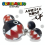 Super Mario - Chain Chomp...