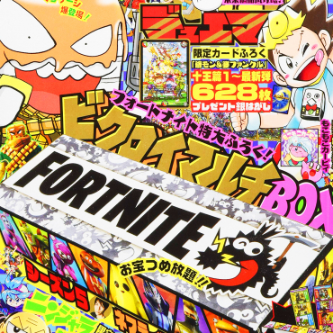 CoroCoro Comic - Bessatsu...