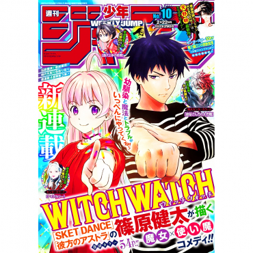 Weekly Shonen Jump -...