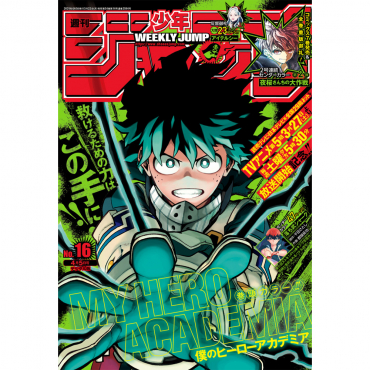 Weekly Shonen Jump -...