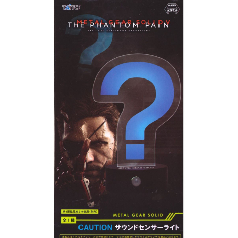 Metal Gear Solid V - The Phantom Pain Caution Sound Sonor