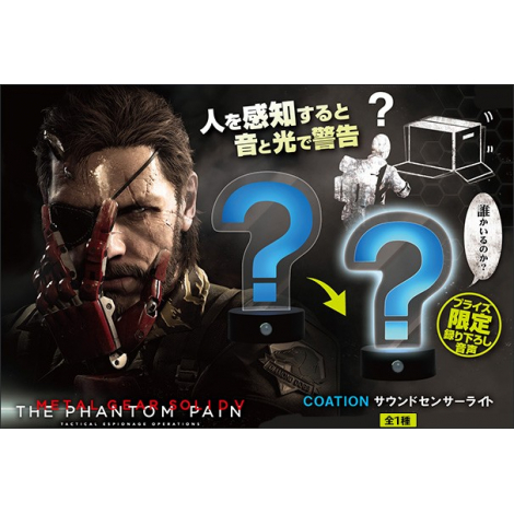 Metal Gear Solid V - The Phantom Pain Caution Sound Sonor