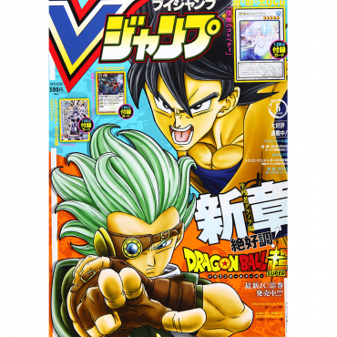 V Jump - Magazine n°6 Juin...