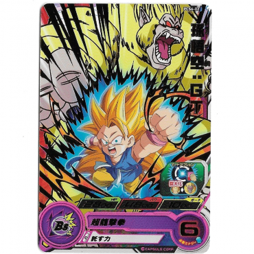 Dragon Ball - Carte Goku...