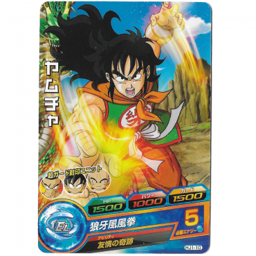 Dragon Ball Heroes - Carte...