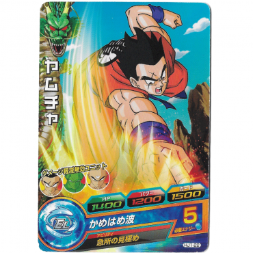 Dragon Ball Heroes - Carte...