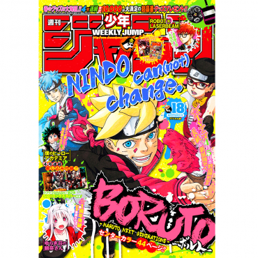 Weekly Shonen Jump -...