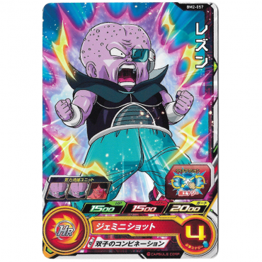 Dragon Ball Heroes - Carte...