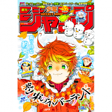 Weekly Shonen Jump -...