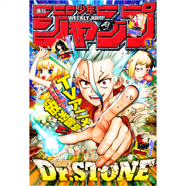 Weekly Shonen Jump -...