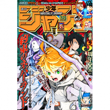 Weekly Shonen Jump -...