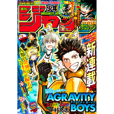 Weekly Shonen Jump -...