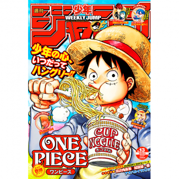 Weekly Shonen Jump -...