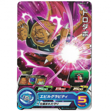 Dragon Ball Heroes - Carte...