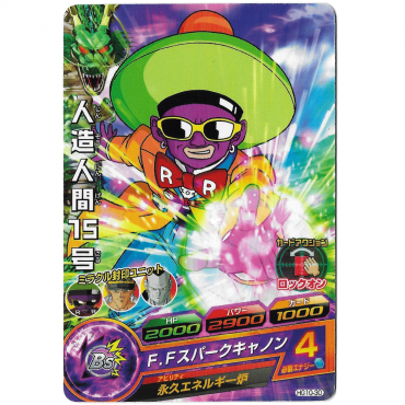 Dragon Ball Heroes - Carte...