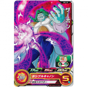 Dragon Ball Heroes - Carte...