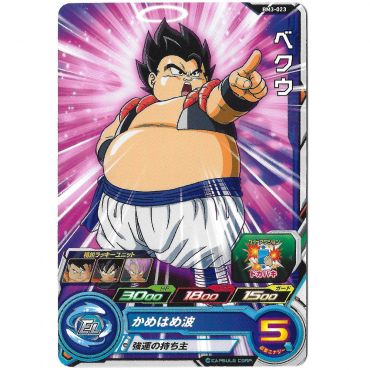 Dragon Ball Heroes - Carte...