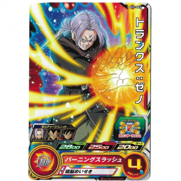 Dragon Ball Heroes - Carte...