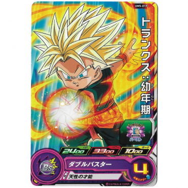 Dragon Ball Heroes - Carte...