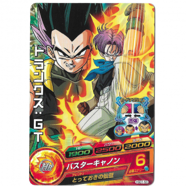 Dragon Ball Heroes - Carte...