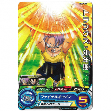 Dragon Ball Heroes - Carte...