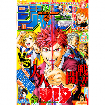 Weekly Shonen Jump -...