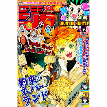 Weekly Shonen Jump -...