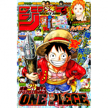 Weekly Shōnen Magazine Numero 30 14 Legerement Abime