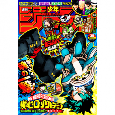 Weekly Shonen Jump -...