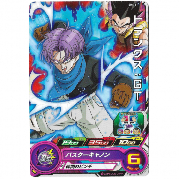 Dragon Ball Heroes - Carte...