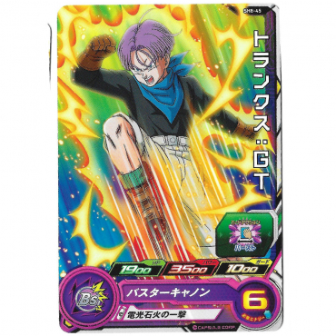 Dragon Ball Heroes - Carte...